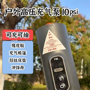 高压充气泵帐篷充气泵桨板拉丝床垫泵500L高流速充气泵