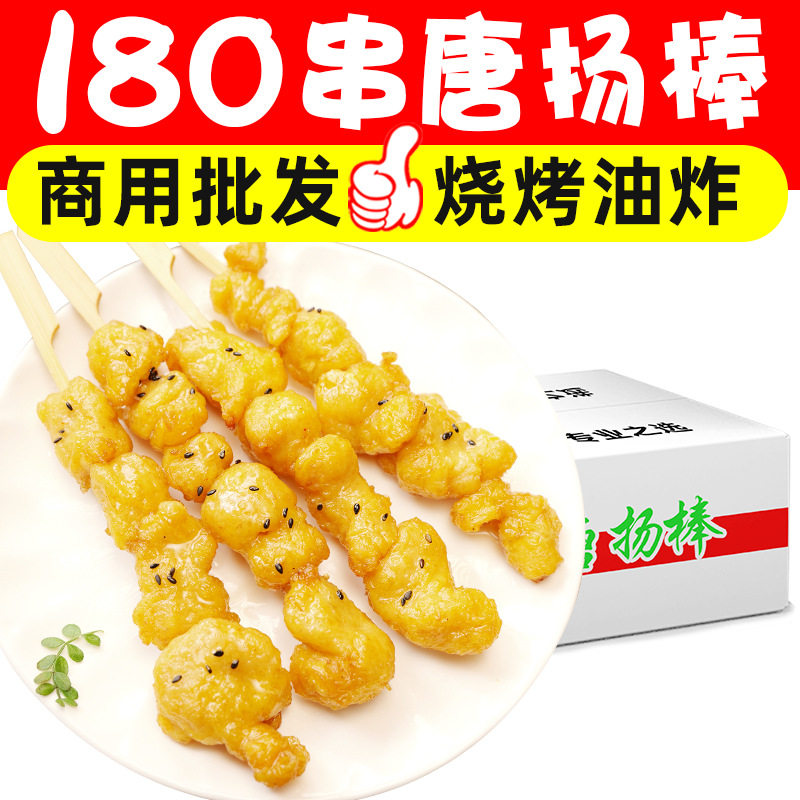 唐扬棒无骨油炸鸡肉串冷冻半成品图片