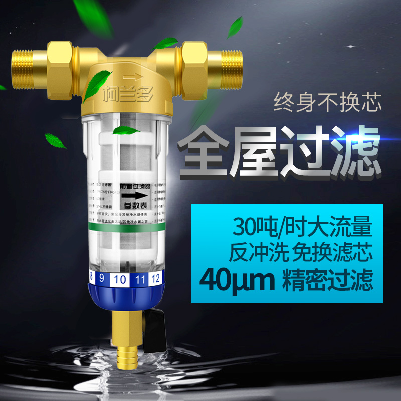 管道压力罐大流量反冲洗净水器