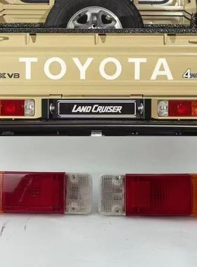 适用于02-23款陆地巡洋舰LC79 中东矿卡后尾灯总成酷路泽皮卡尾灯