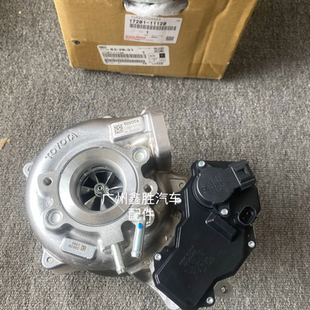 涡轮增压器 适用海拉克斯REVO20 24款 1GD原厂涡轮增压器总成 原装