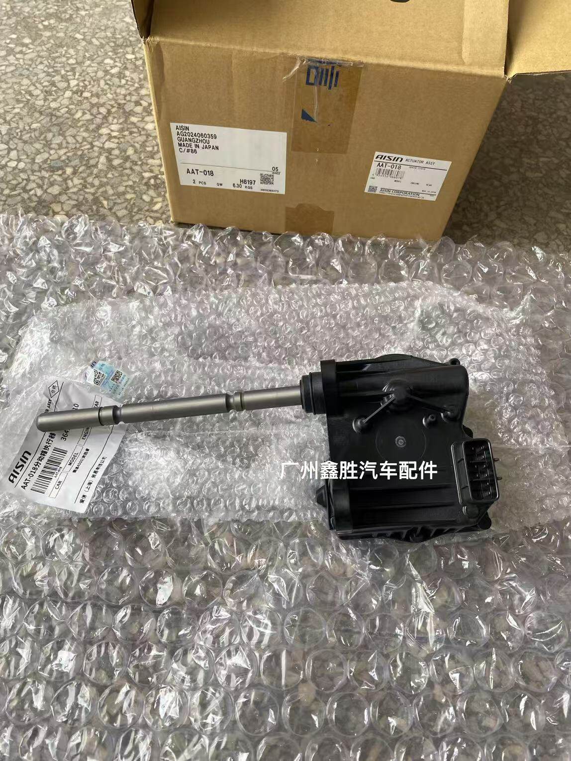 适用丰田海拉克斯REVO 16-20款日本爱信分动箱电机马达加力执行器