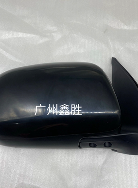 适用于丰田海拉克斯VIGO 04-11款HILUX 倒车镜后视镜总成 3线黑色