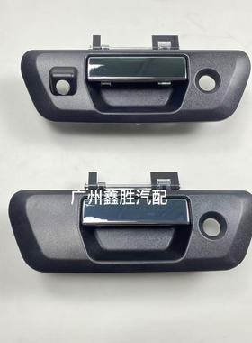 锐骐6 纳瓦拉改装尾门拉手NAVARA后门开关手柄背后备箱尾门外把手