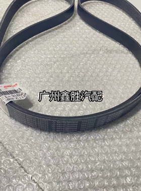 适用海拉克斯VIGO REVO 2004-25款 1KD2KD 1GD2GD发电机风扇皮带