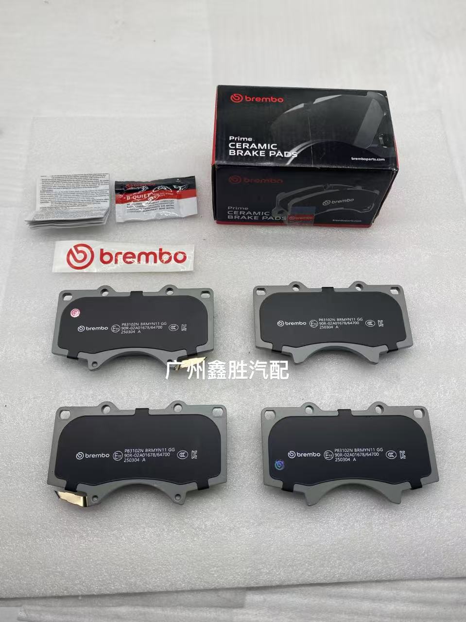 适用于丰田海拉克斯REVO 16-25款布雷博刹车片原装brembo前刹车片