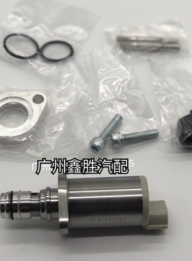 适用丰田海拉克斯Hilux 1KD2KD柴油泵燃油计量单元SCV电磁阀