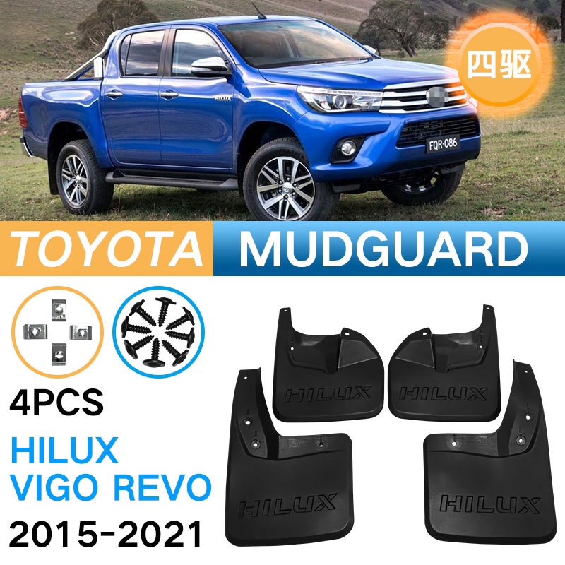 适用05-19款海拉克斯挡泥板HILUX VIGO/REVO 2驱四驱轮胎挡泥皮
