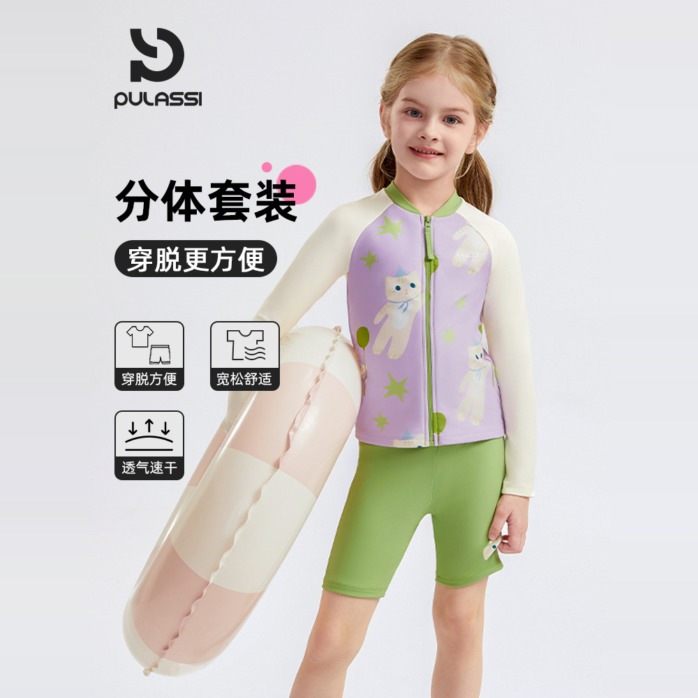 pulassi儿童新款专业训练泳装女