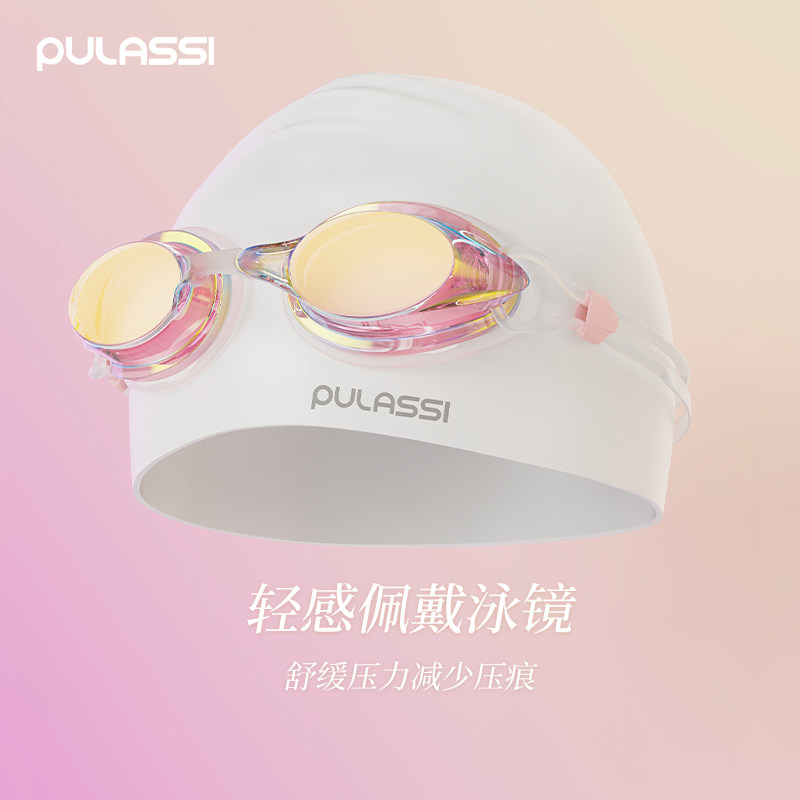 pulassi零压感硅胶垫久戴不留痕