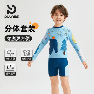 pulassi儿童泳衣男孩专业训练2025新款 泳衣中大童分体游泳衣男童