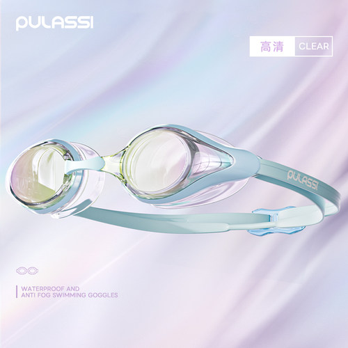 pulassi近视泳镜高清防雾防水