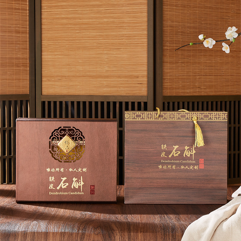 新款铁皮石斛包装盒枫斗礼品盒亚克力双瓶石斛粉木盒石斛粉空盒子