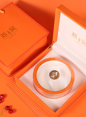 橙色燕窝礼盒包装盒空盒燕窝包装盒礼品盒高档礼盒新款皮盒定制