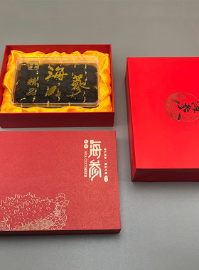 海参包装盒高档500克海参礼品盒