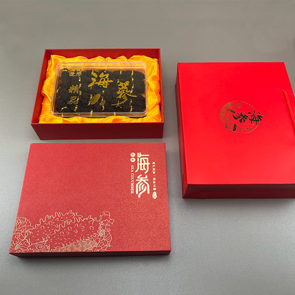 海参包装盒高档500克装海参礼品盒淡干海参礼盒空配手袋批发 定制