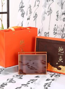 橙色鲍鱼礼盒空盒500克装鲍鱼包装盒批发鲍鱼礼品盒皮盒配手提袋