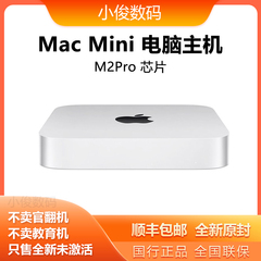 2023新款Apple/苹果 Mac Mini M2芯片电脑主机 苹果主机 苹果电脑