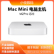Mac M2芯片电脑主机 Mini 苹果主机 苹果电脑 Apple 苹果 2023新款