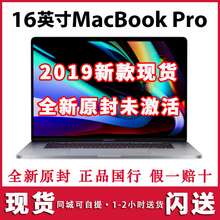 2019款16寸苹果笔记本电脑Apple/苹果 MacBook Pro MPXQ2CH/A13寸