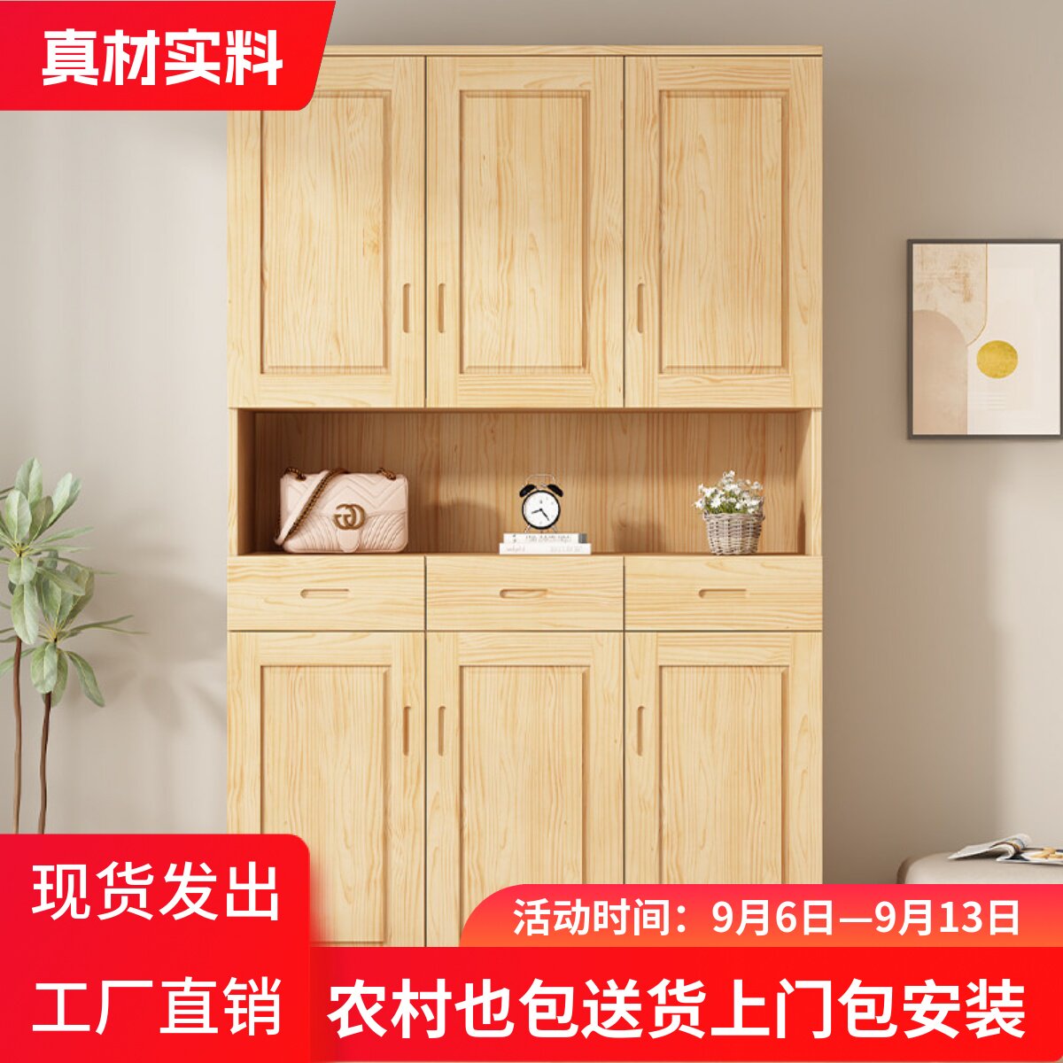 松木全直拼实木鞋柜简约现代双开门大容量储物柜原木色落地收纳柜