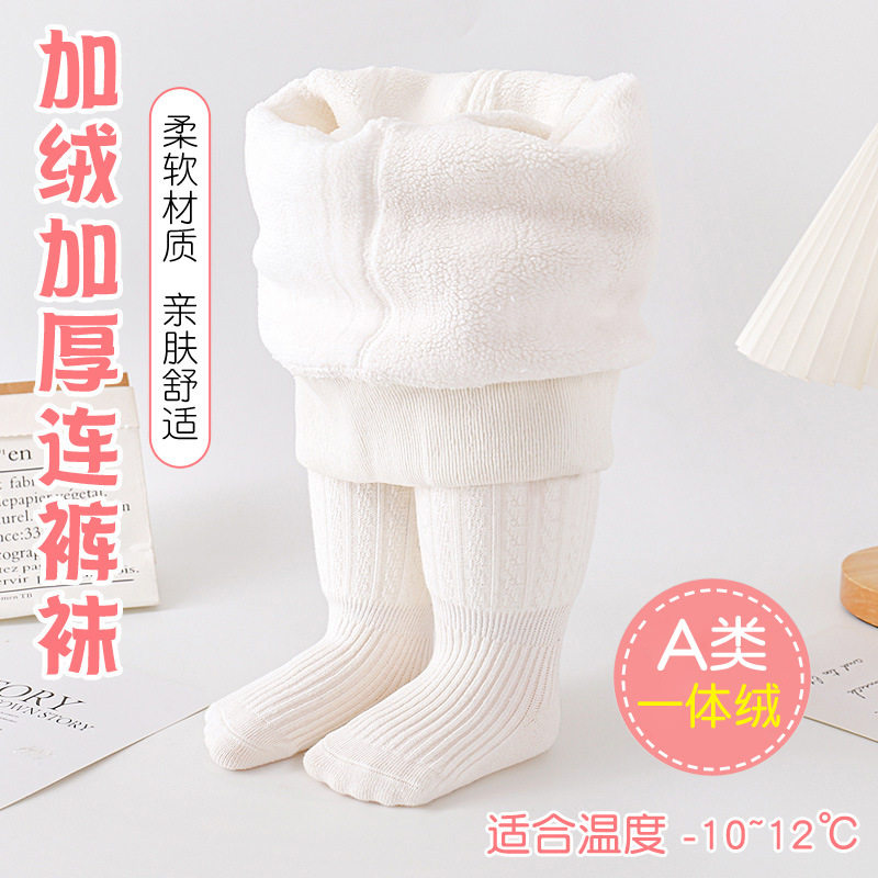 韩版一体儿童宝宝加绒加厚打底裤女童大PP婴儿连裤袜冬季童裤新款