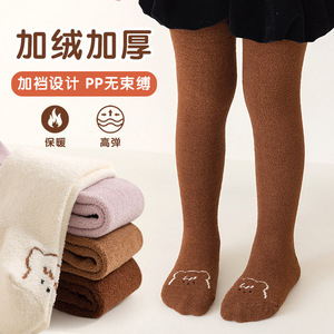 冬季新款可爱女童加绒加厚连裤袜韩版儿童外穿保暖珊瑚绒打底裤潮