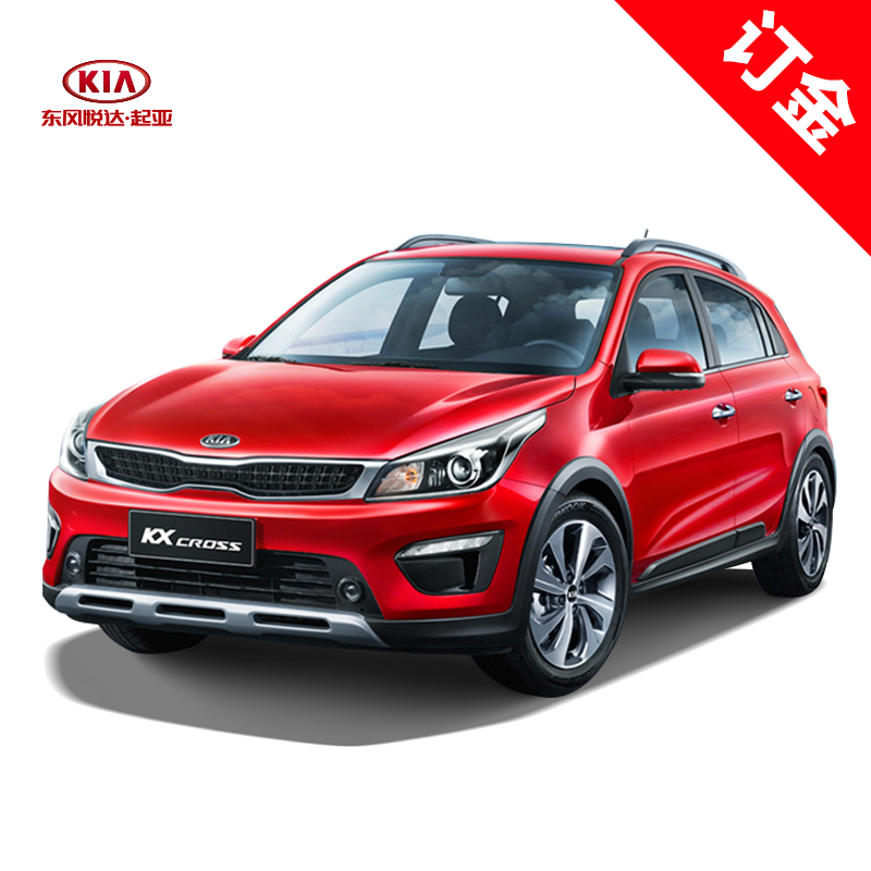 KIA KX CROSS automobile The new car Vehicle Straddling SUVin the New car/Used cars , Car deposit  category - from Buy2taobao.com to provide professional Taobao agent buy service