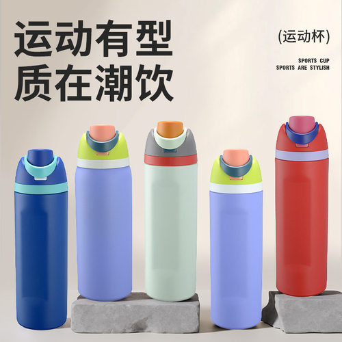 不锈钢大容量运动水杯定制印刻字