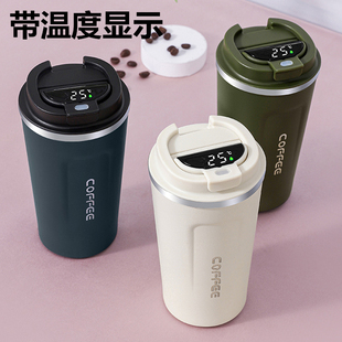 智能保温杯随手行咖啡杯订制印字开业小礼品水杯子定制印logo刻字
