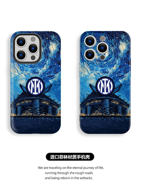 国米梵高适用于苹果17promax手机壳iphone16磁吸15新款14软壳精孔华为pura80ultra高级vivo小米OPPO三星红米