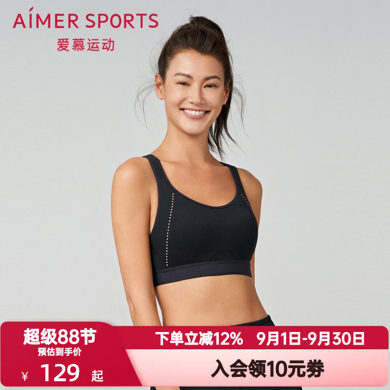爱慕运动夜跑II内衣女全包围薄款无钢圈高强度背心式文胸AS116R91