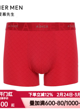 爱慕先生金标开运裤内裤男红色本命年净痕腿围装腰平角裤NS23M701