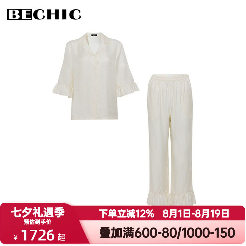 BeChic春夏季少女心情短袖睡衣女五分袖家居服喇叭袖套装BC46CG1