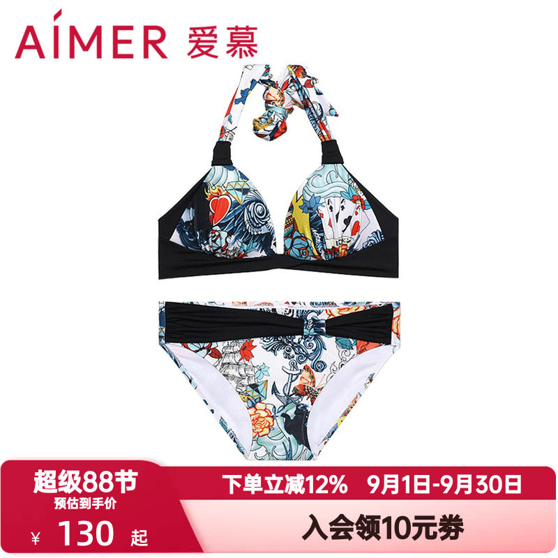 爱慕炫酷泳衣女士性感聚拢沙滩度假泡温泉分身三角比基尼AM674291