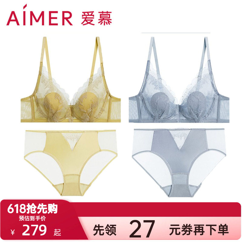 爱慕烟花醉花瓣内衣女大胸显小/无钢圈小胸聚拢文胸平角内裤套装