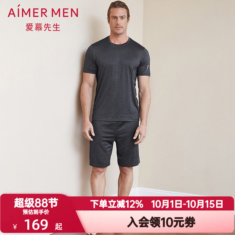 爱慕先生夏季速干薄款睡裤男士家居裤外穿花灰运动短裤NS63B682