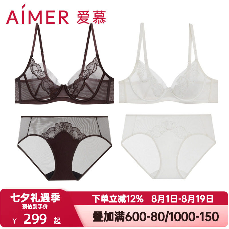 爱慕星海内衣女薄杯大胸显小/中厚杯小胸聚拢文胸内裤平角裤套装