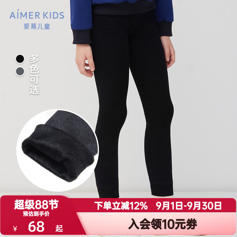 爱慕儿童秋冬季女孩学生一体织厚加绒百搭打底裤子外穿AK1827301