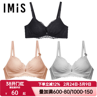 爱美丽IMIS内衣女士无钢圈小胸聚拢蕾丝3/4文胸罩IM17LP1/IM17LP2