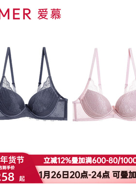 爱慕奇幻花园内衣女士蕾丝小胸聚拢中厚模杯透气隐孔文胸AM118871