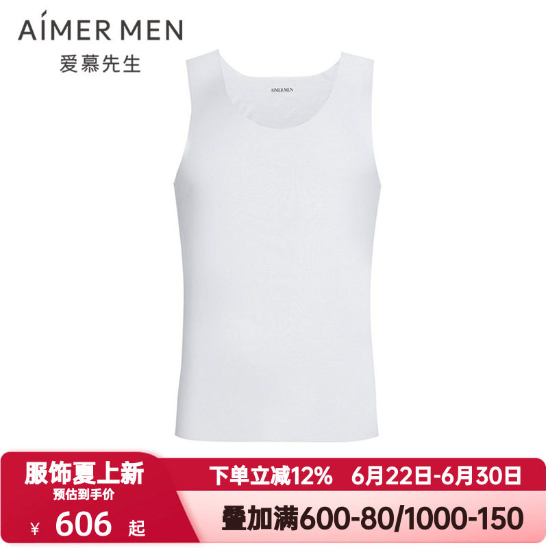 爱慕先生夏季净痕男莫木代尔高弹含真丝跨栏背心无袖上衣NS11B041