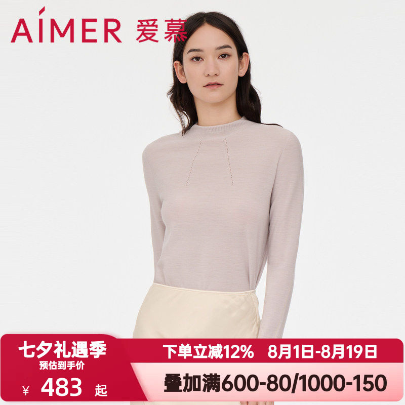 爱慕秋冬季轻盈纯女士羊毛保暖针织衫小高领打底长袖上衣AM727982