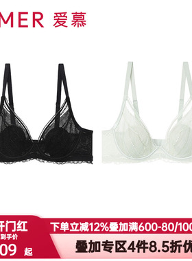 爱慕花瓣内衣女士印迹3/4超薄款防凸点软支撑隐孔杯文胸AM117231