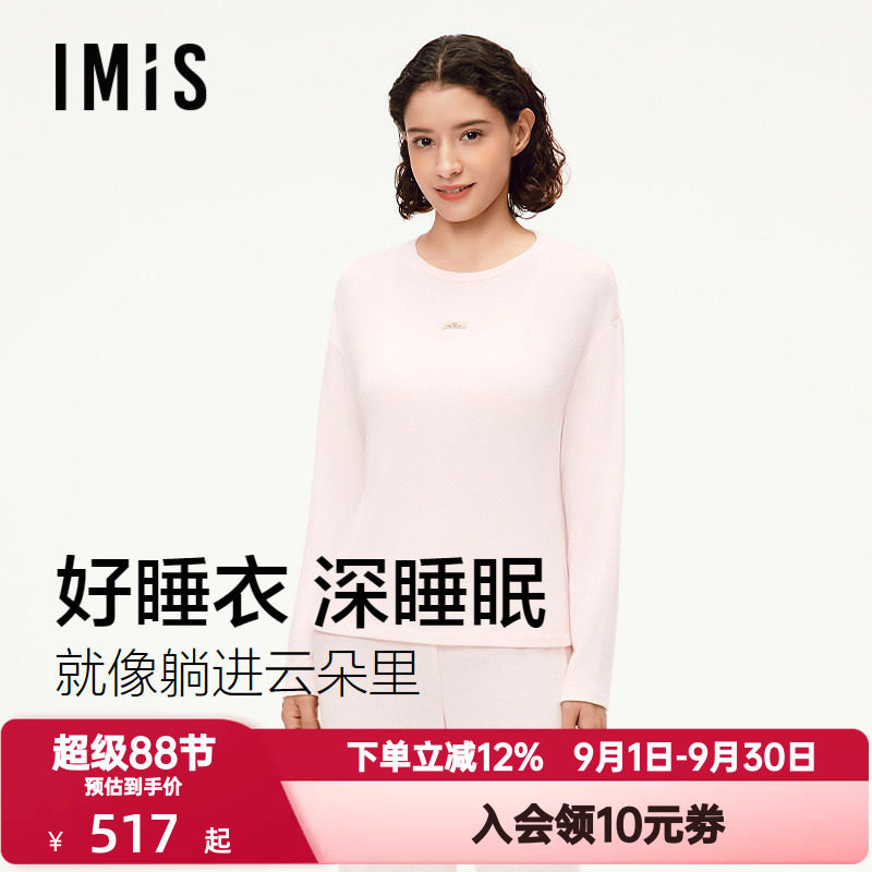 爱美丽春秋季粗针汗布圆领家居服女长袖长裤宽松睡衣套装IM46BPD1