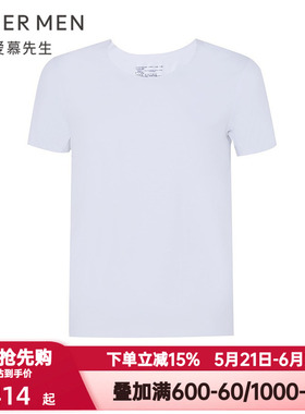 爱慕先生春夏季1号Skin净痕打底圆领短袖T恤男士家居上衣NS12N151