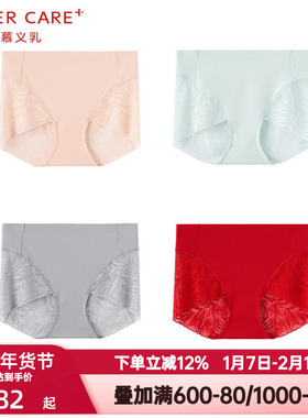 爱慕义乳CARE+女柔软一片式收腹裤提臀高腰平角轻薄内裤ALB23603