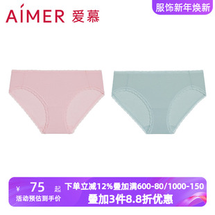 爱慕柔屿内裤 AM22B891 女棉质里裆柔软舒适性感蕾丝花边低腰三角裤