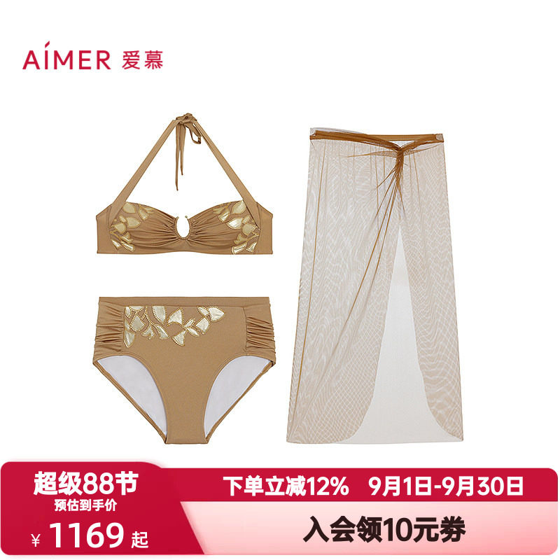 爱慕希腊之约文胸内衣女带胸垫海边沙滩温泉比基尼三件套AM67B301