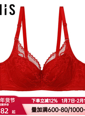 爱美丽红色本命年内衣女蕾丝大胸显小4/4薄款无纺布文胸IM12BNR1